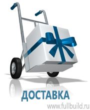 Стенды по первой медицинской помощи купить в Зеленодольске