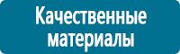 Удостоверения по охране труда (бланки) купить в Зеленодольске