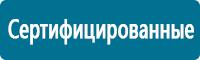 Стенды по гражданской обороне и чрезвычайным ситуациям в Зеленодольске