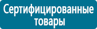 Дорожные знаки сервиса купить в Зеленодольске