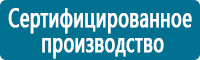 Дорожные знаки сервиса купить в Зеленодольске