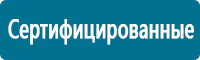 Запрещающие знаки дорожного движения в Зеленодольске купить Магазин Охраны Труда fullBUILD