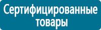 Запрещающие знаки дорожного движения в Зеленодольске