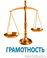 Плакаты по строительству в Зеленодольске купить