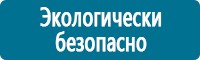 Журналы по электробезопасности в Зеленодольске