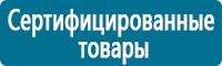 Журналы по электробезопасности в Зеленодольске купить Магазин Охраны Труда fullBUILD