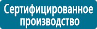 Журналы по электробезопасности в Зеленодольске купить Магазин Охраны Труда fullBUILD